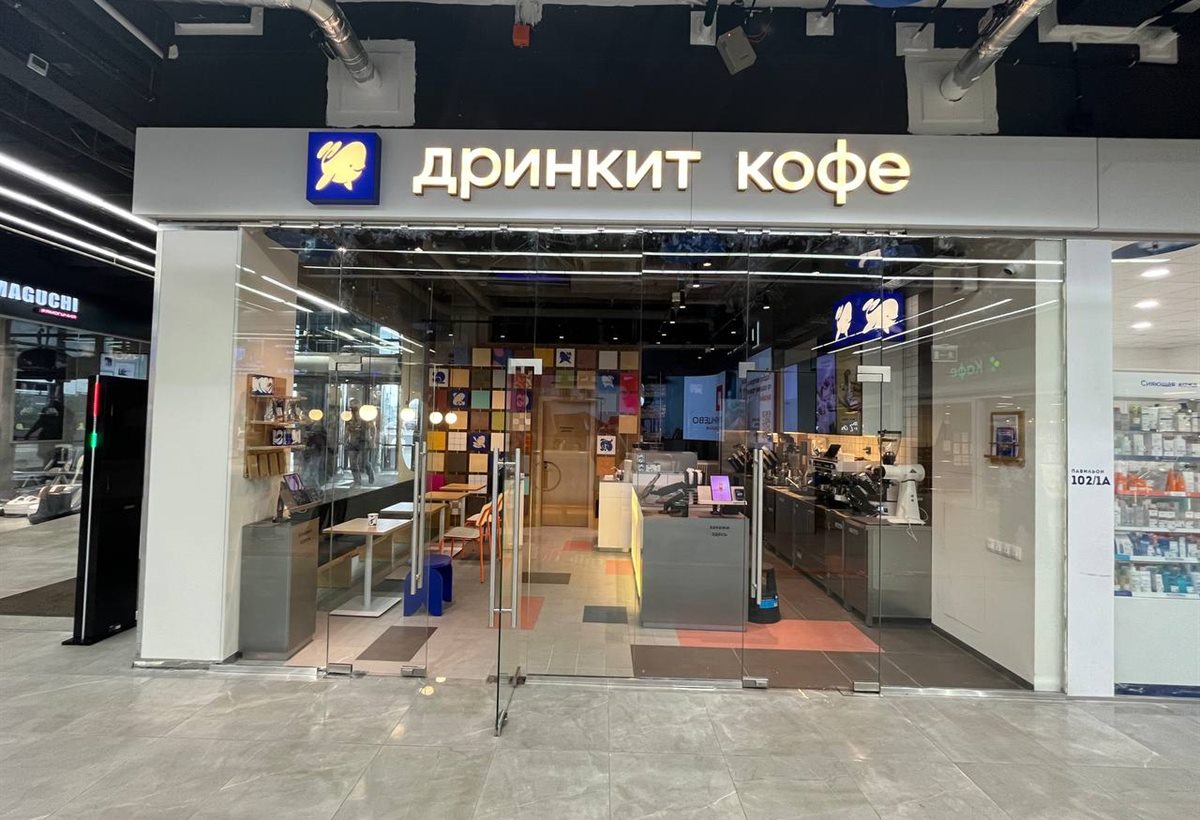 Готовый объект Дринкит